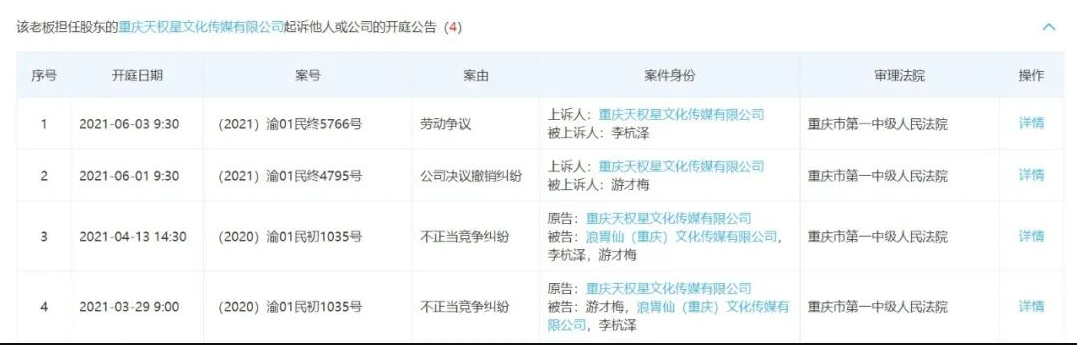 抖音新增“抹除同质化粉丝”功能;浪胃仙回应与MCN的纠纷...