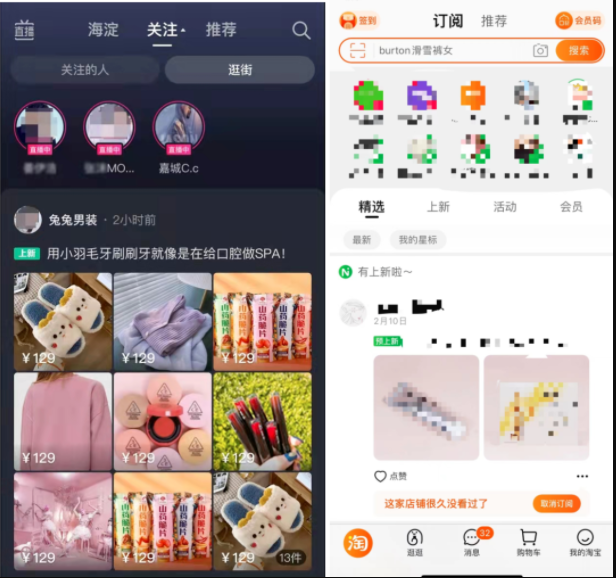 抖音悄悄上线“抖音来客”APP，新的机会来了?