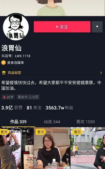 抖音运营方法论：3大心法和6大定位法!