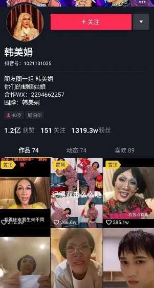抖音运营方法论：3大心法和6大定位法!