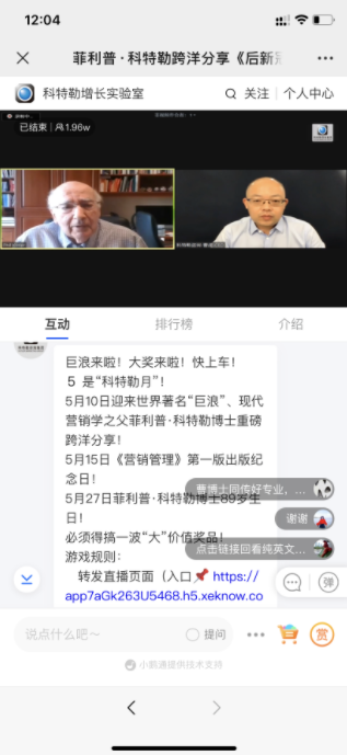 抖音直播间六大卖货套路，卖货主播必看！