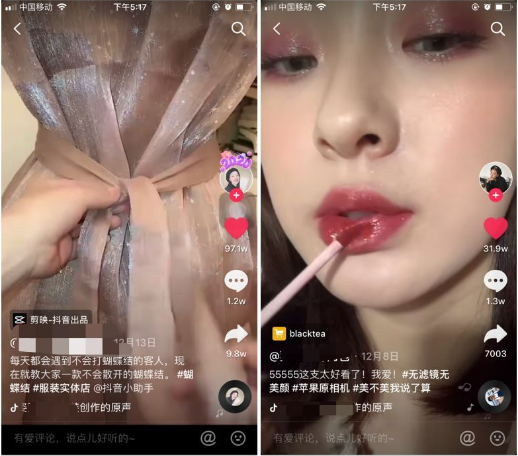 1647477865992879.png 做了几个月抖音短视频,播放量只有500?普通人如何快速做出一个抖音号?