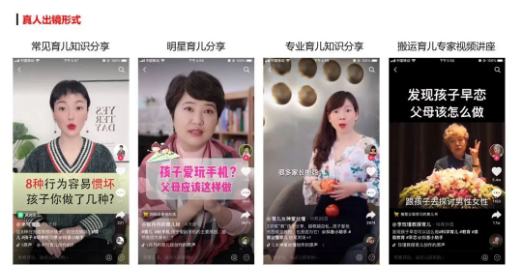 做了几个月抖音短视频，播放量只有500?普通人如何快速做出一个抖音号?