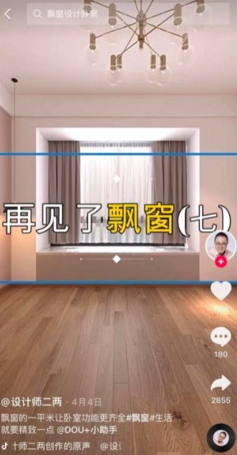 高点击率的抖音短视频封面文案怎么写? 6大技巧直接套用!