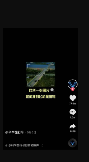 高点击率的抖音短视频封面文案怎么写? 6大技巧直接套用!