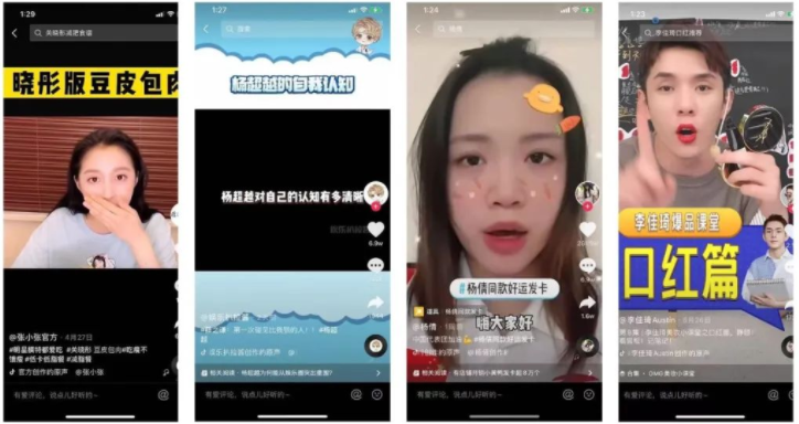 高点击率的抖音短视频封面文案怎么写? 6大技巧直接套用!