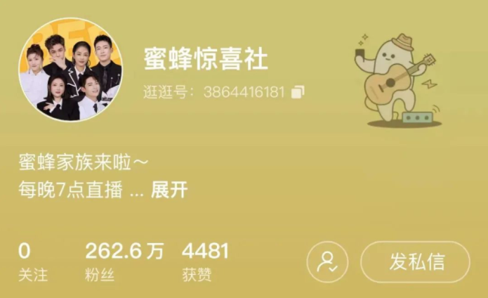 薇娅让道，罗永浩、李佳琦后退，抖音大主播时代结束了?